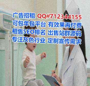 麻栗坡借卵子人力资源有限公司